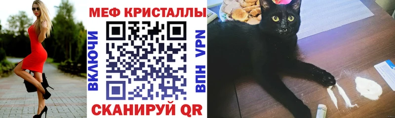 Где купить Чебаркуль АМФ  Codein  Мефедрон  Канабис  ГАШ  Alpha-PVP  Cocaine 