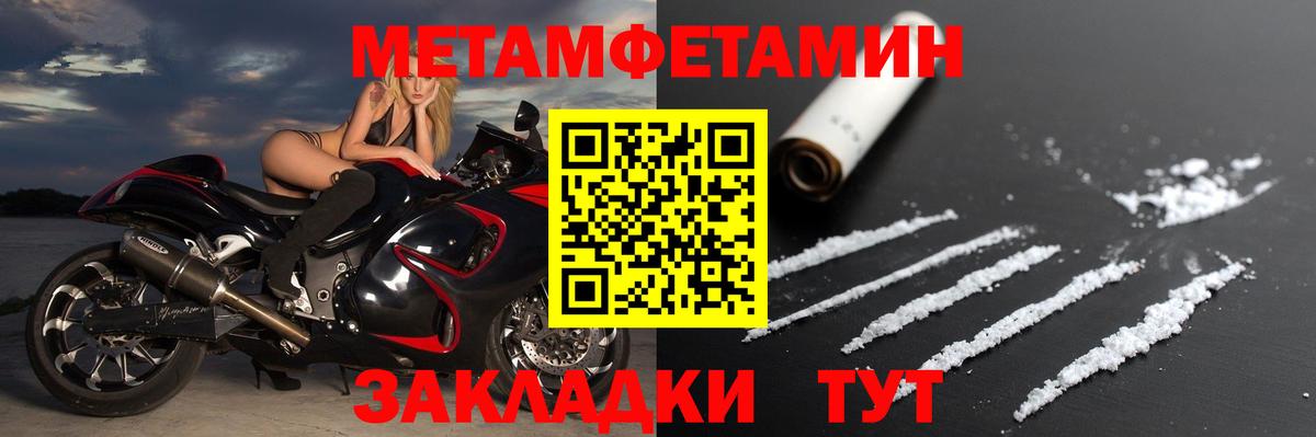Амфетамин  АМФЕТАМИН 98%  Амфетамин  Чебаркуль  Вход с VPN 