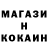 Героин гречка Max Pan