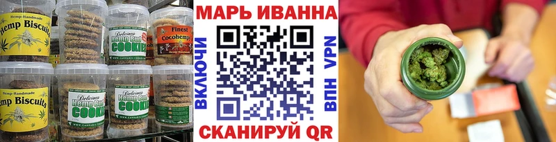 купить   Чебаркуль  Canna-Cookies конопля 