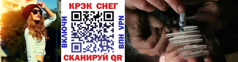 блэк спрут ONION  купить наркотик  Чебаркуль  Кокаин 99% 
