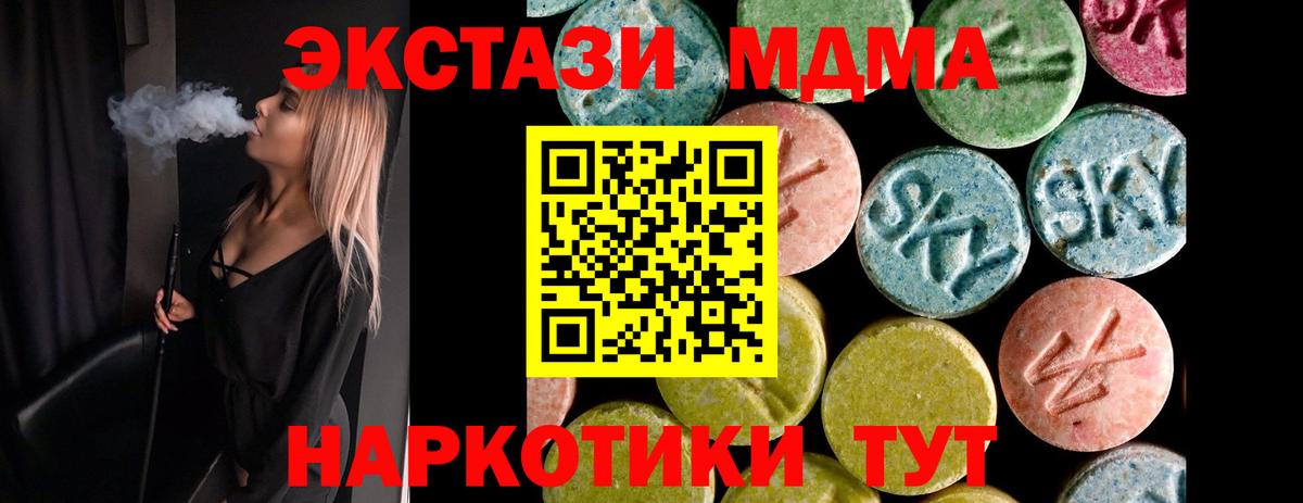 Экстази бентли Чебаркуль