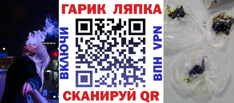 Гашиш ice o lator Чебаркуль