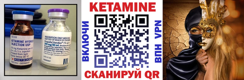 кракен рабочий сайт  Чебаркуль  Кетамин VHQ 