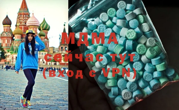 круглые Майский