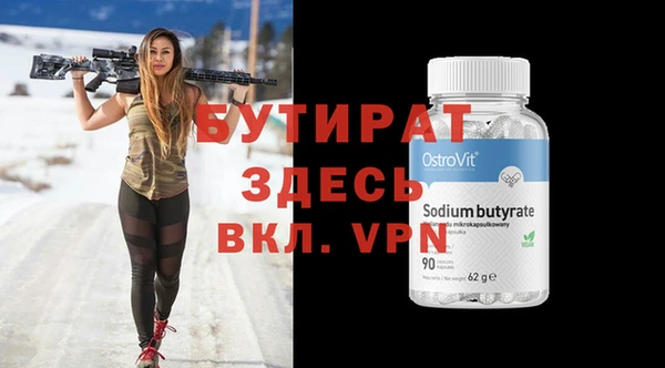 круглые Майский