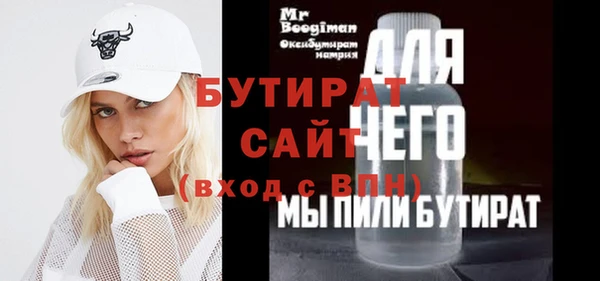 круглые Майский