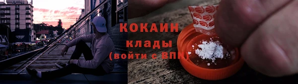 круглые Майский