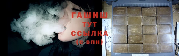 альфа пвп VHQ Санкт-Петербург
