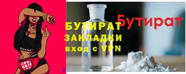 эйфоретик Магадан