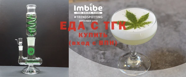 прущая мука Новосибирск