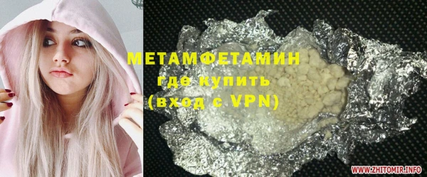 круглые Майский