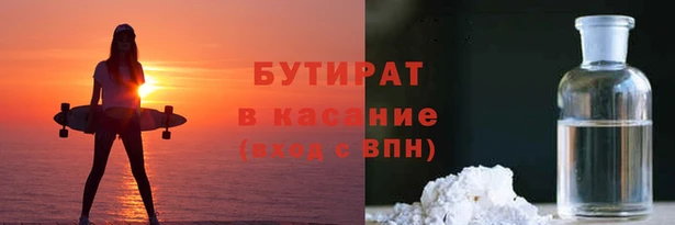 эйфоретик Магадан