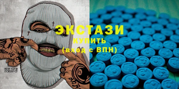 соль курить ск Ессентукская