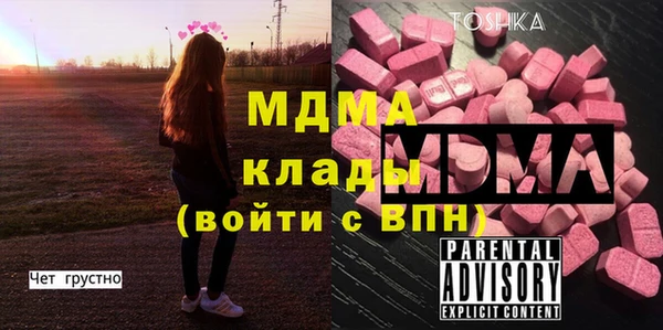 круглые Майский