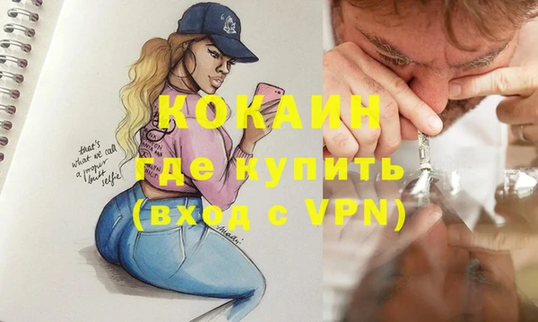 эйфоретик Магадан