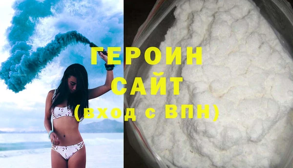 эйфоретик Магадан