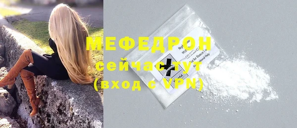 круглые Майский