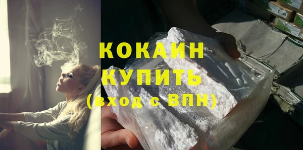 эйфоретик Магадан