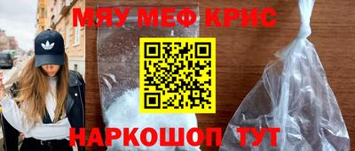 молекула духа Нягань