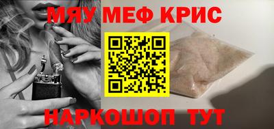 кристаллы Обь