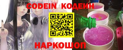 кристаллы Обь