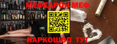 мет Обнинск