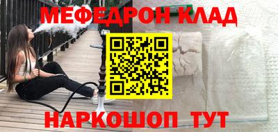 кристаллы Обь