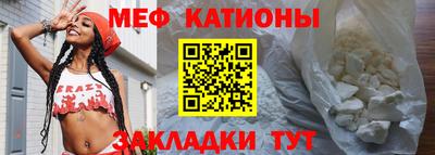 мет Обнинск