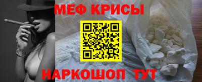 кристаллы Обь