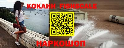 молекула духа Нягань