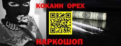 мет Обнинск