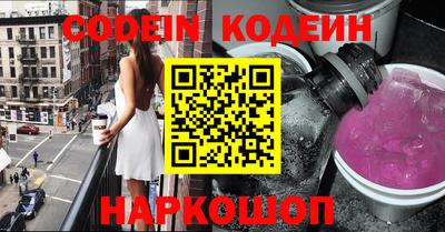 кристаллы Обь