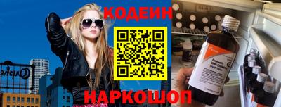 мет Обнинск