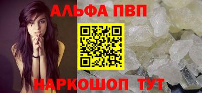 кристаллы Обь