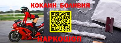 молекула духа Нягань