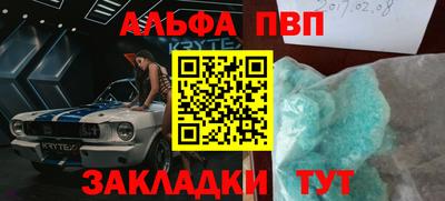 молекула духа Нягань