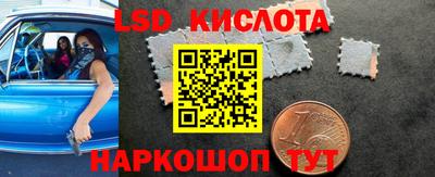 молекула духа Нягань