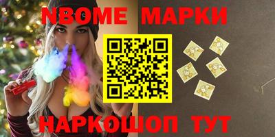 молекула духа Нягань