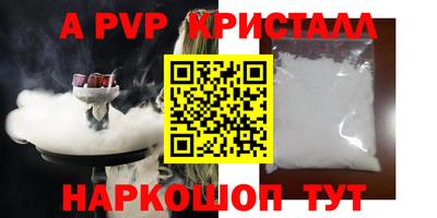 молекула духа Нягань