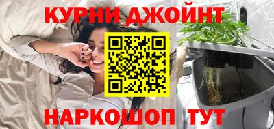 мет Обнинск