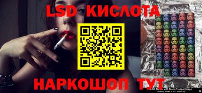 кристаллы Обь