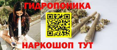 мет Обнинск