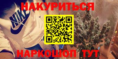 кристаллы Обь