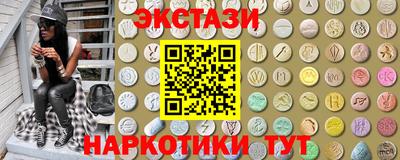 кристаллы Обь