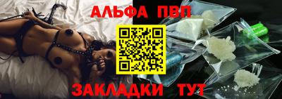 мет Обнинск