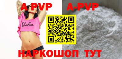 кристаллы Обь