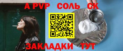 молекула духа Нягань