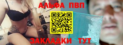 мет Обнинск