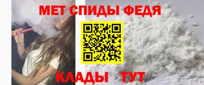 молекула духа Нягань